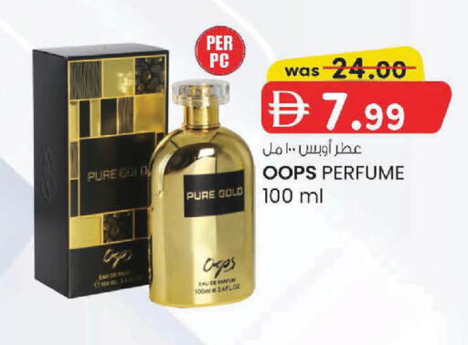 available at K M Trading  in UAE - Abu Dhabi
