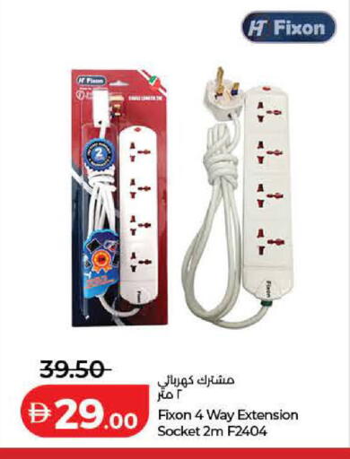 available at Lulu Hypermarket in UAE - Dubai