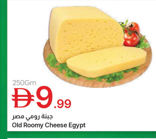 available at جمعية الامارات التعاونية in الإمارات العربية المتحدة , الامارات - دبي