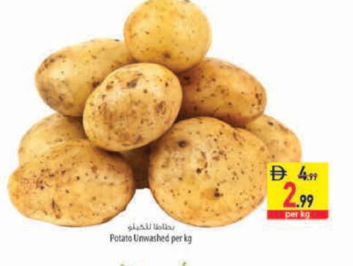 Potato available at السفير ماركت in الإمارات العربية المتحدة , الامارات - رَأْس ٱلْخَيْمَة