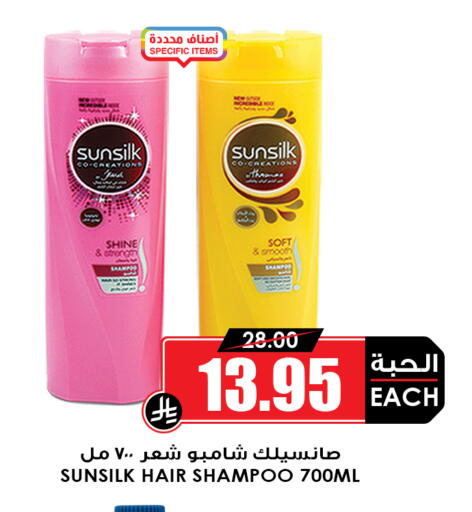 available at أسواق النخبة in مملكة العربية السعودية, السعودية, سعودية - جدة