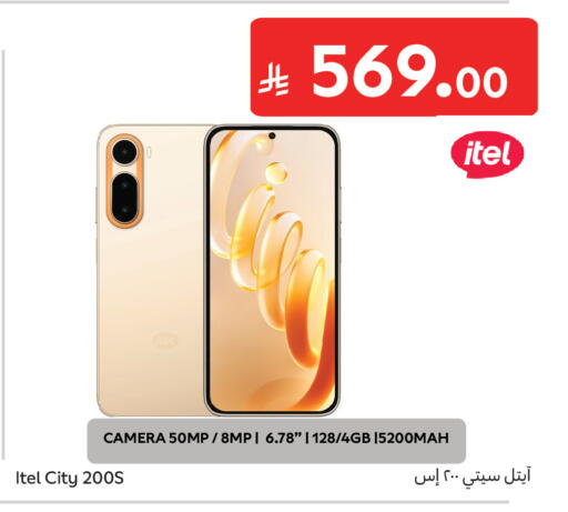 available at Carrefour in KSA, Saudi Arabia, Saudi - Al Khobar