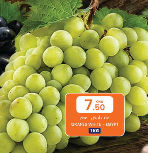 Grapes from Egypt available at البلدي اليوم in قطر - الضعاين