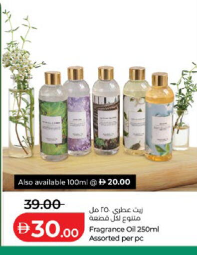 available at Lulu Hypermarket in UAE - Abu Dhabi