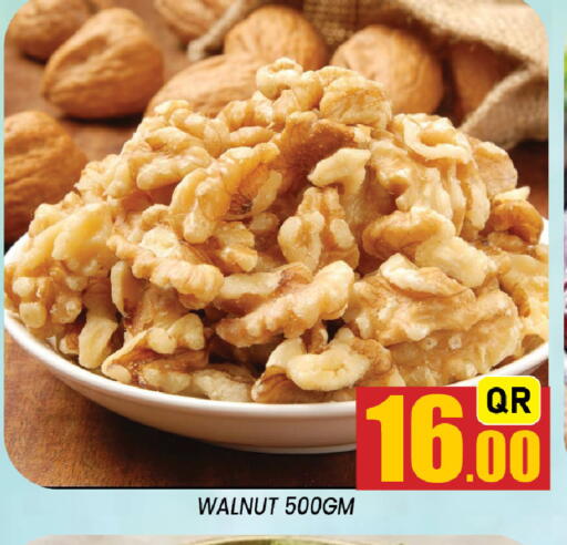available at شوب اند سمايل هايبرماركت in قطر - الضعاين