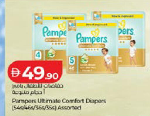 available at Lulu Hypermarket in UAE - Abu Dhabi