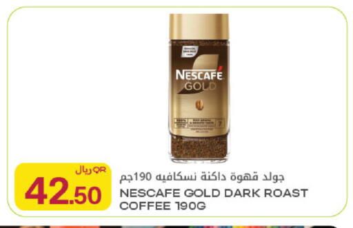 available at Al Meera in Qatar - Al Rayyan