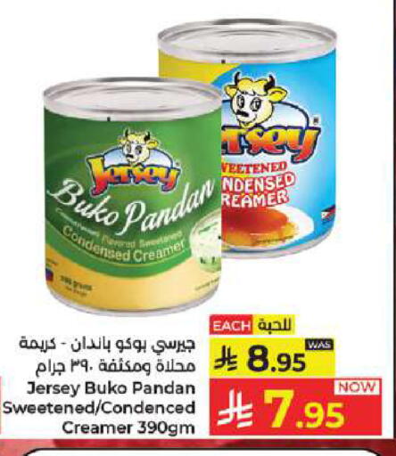 available at Kabayan Hypermarket in KSA, Saudi Arabia, Saudi - Jeddah