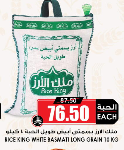 available at أسواق النخبة in مملكة العربية السعودية, السعودية, سعودية - جدة