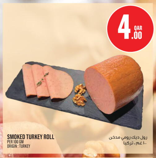 available at Monoprix in Qatar - Al Shamal