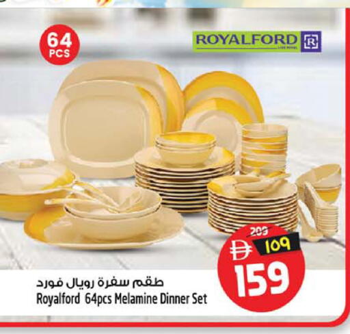 available at سفاري هايبر ماركت in الإمارات العربية المتحدة , الامارات - رَأْس ٱلْخَيْمَة