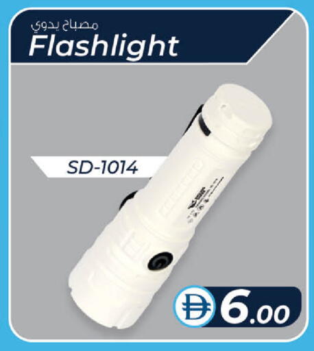 available at K M Trading  in UAE - Abu Dhabi