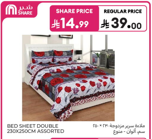 available at كارفور in مملكة العربية السعودية, السعودية, سعودية - المدينة المنورة