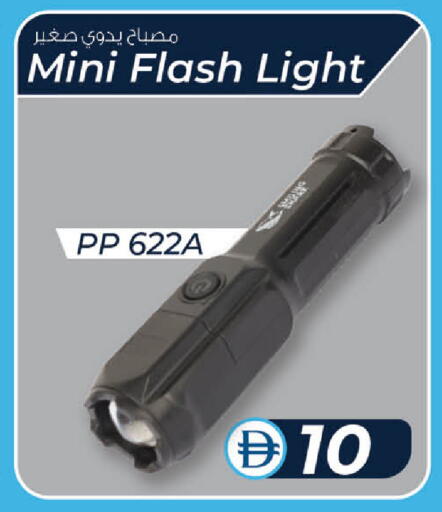 available at K M Trading  in UAE - Abu Dhabi