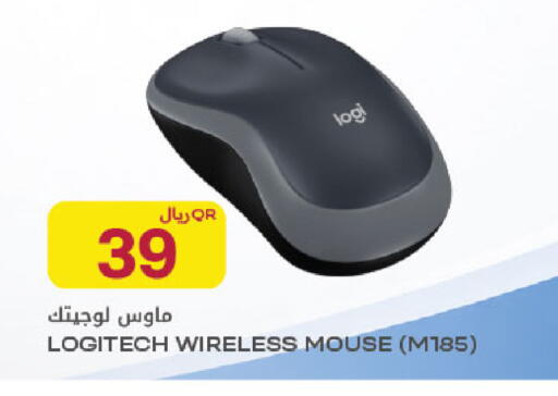 available at شركة الميرة للمواد الاستهلاكية in قطر - الوكرة