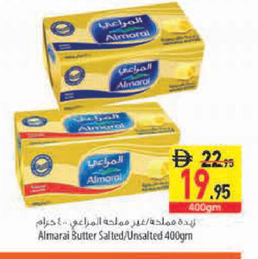 available at السفير ماركت in الإمارات العربية المتحدة , الامارات - رَأْس ٱلْخَيْمَة