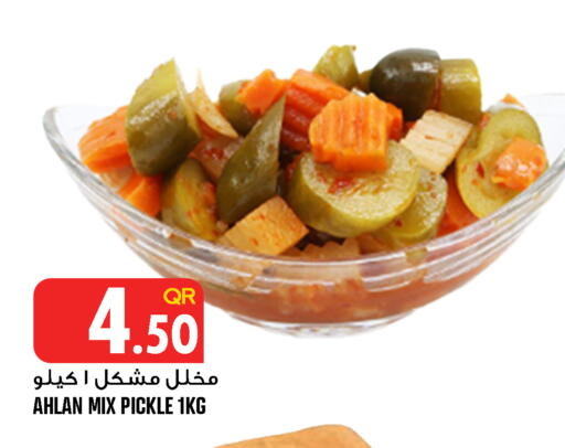 available at قصر الأغذية هايبرماركت in قطر - الدوحة