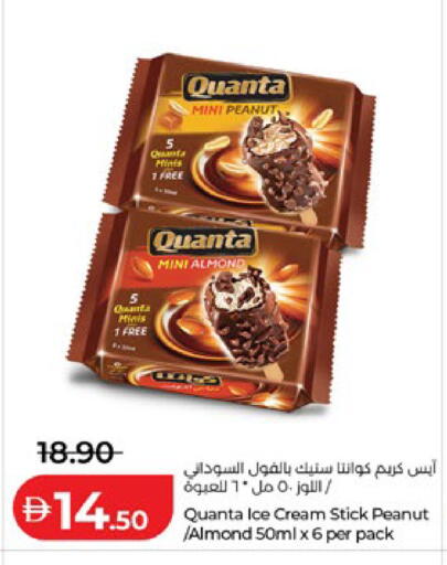 available at Lulu Hypermarket in UAE - Abu Dhabi