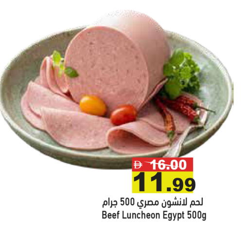 available at Aswaq Ramez in UAE - Dubai