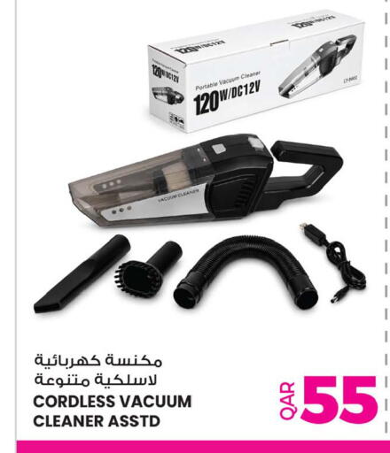 available at أنصار جاليري in قطر - الشمال