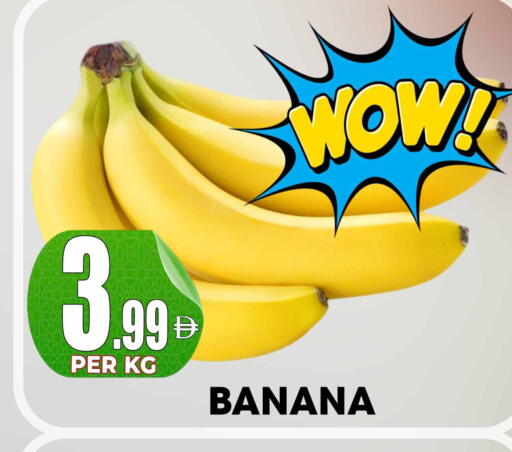 Banana available at مركز الخصومات سنترو in الإمارات العربية المتحدة , الامارات - دبي