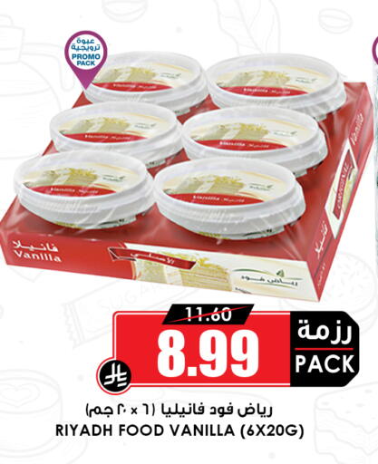 Vanilla available at Prime Supermarket in KSA, Saudi Arabia, Saudi - Medina