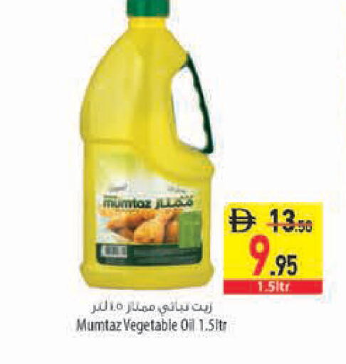 available at السفير ماركت in الإمارات العربية المتحدة , الامارات - رَأْس ٱلْخَيْمَة