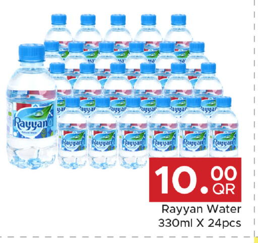 available at Family Food Centre in Qatar - Doha