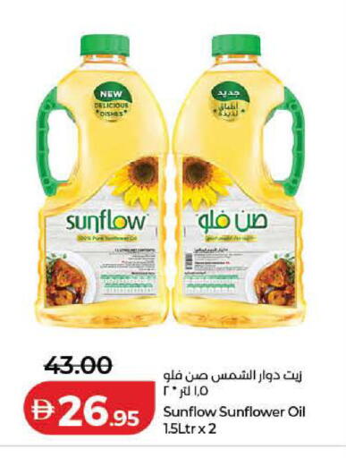 available at Lulu Hypermarket in UAE - Ras al Khaimah