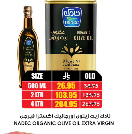 available at أسواق النخبة in مملكة العربية السعودية, السعودية, سعودية - جدة