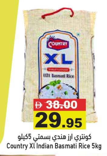 available at Aswaq Ramez in UAE - Ras al Khaimah