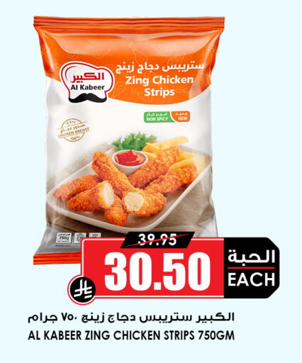 available at أسواق النخبة in مملكة العربية السعودية, السعودية, سعودية - جدة