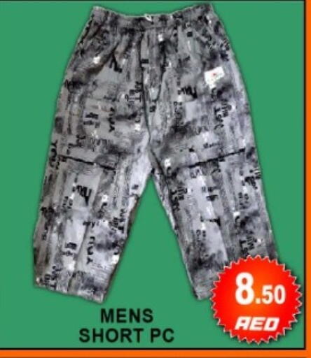 available at جرين جيفت متجر أقسام in الإمارات العربية المتحدة , الامارات - دبي