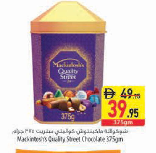 available at السفير ماركت in الإمارات العربية المتحدة , الامارات - رَأْس ٱلْخَيْمَة