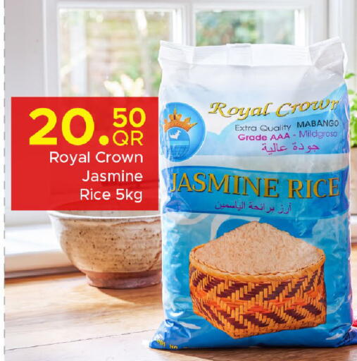 available at Family Food Centre in Qatar - Doha