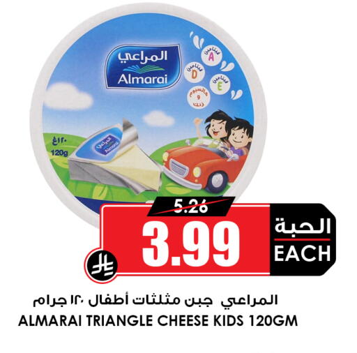 available at أسواق النخبة in مملكة العربية السعودية, السعودية, سعودية - المدينة المنورة