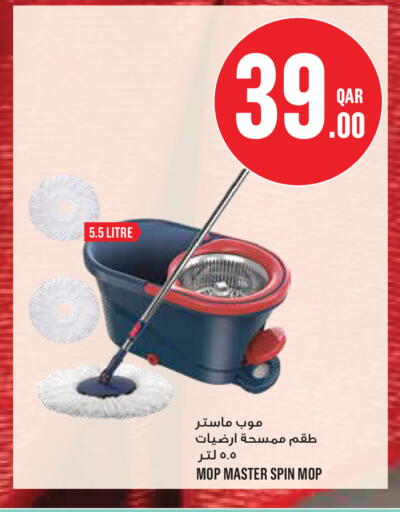 available at Monoprix in Qatar - Al Shamal