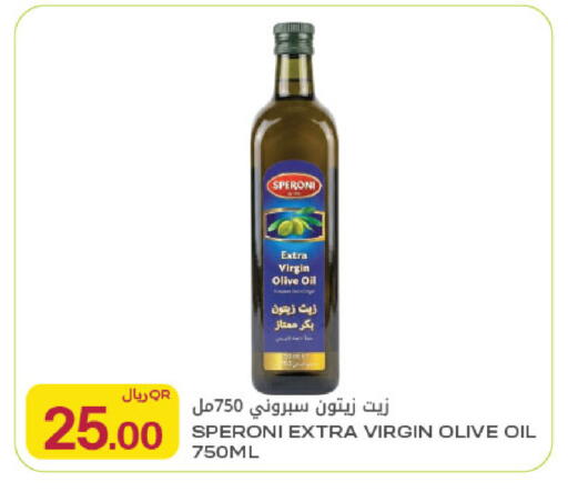 available at شركة الميرة للمواد الاستهلاكية in قطر - الوكرة
