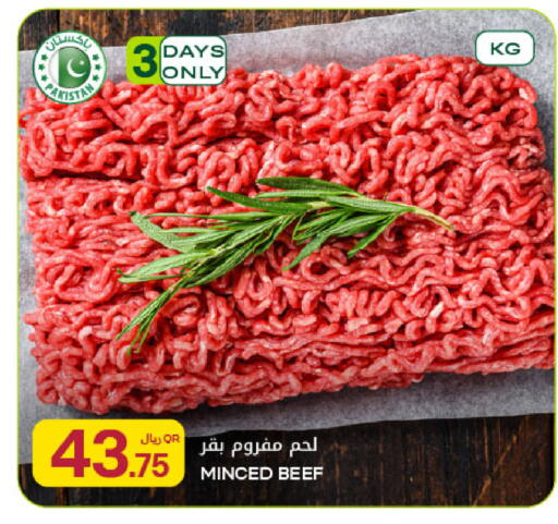 available at Al Meera in Qatar - Al Shamal