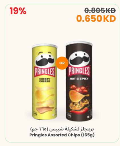 available at The Sultan Center in Kuwait - Kuwait City