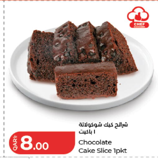 available at لولو هايبرماركت in قطر - الوكرة