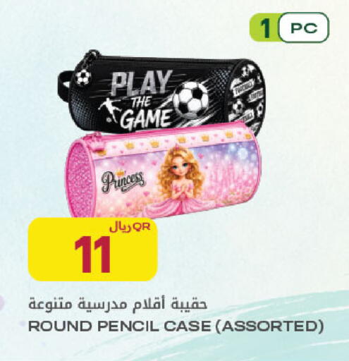 available at شركة الميرة للمواد الاستهلاكية in قطر - الوكرة