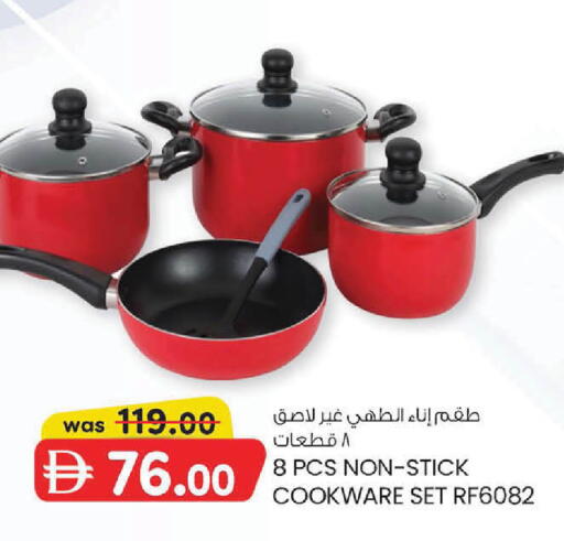 available at K M Trading  in UAE - Abu Dhabi