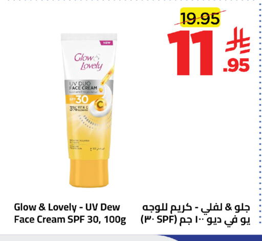 available at Wahj Mart in KSA, Saudi Arabia, Saudi - Jeddah