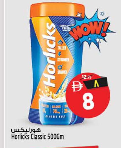 available at سفاري هايبر ماركت in الإمارات العربية المتحدة , الامارات - رَأْس ٱلْخَيْمَة