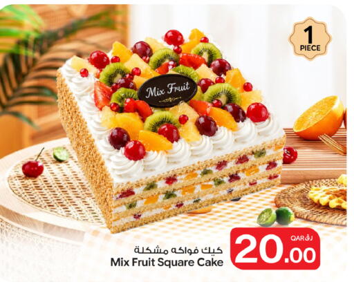 available at Bin Dawood Market in Qatar - Doha
