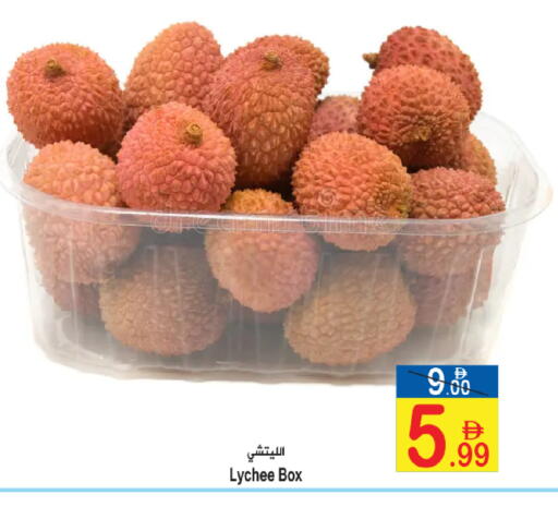 Lychee available at سن اند ساند هايبر ماركت ذ.م.م in الإمارات العربية المتحدة , الامارات - رَأْس ٱلْخَيْمَة