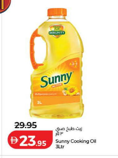 available at Lulu Hypermarket in UAE - Ras al Khaimah