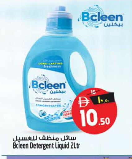 available at سفاري هايبر ماركت in الإمارات العربية المتحدة , الامارات - رَأْس ٱلْخَيْمَة
