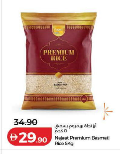 available at Lulu Hypermarket in UAE - Ras al Khaimah
